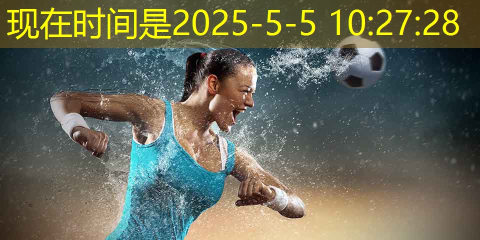 有氧减脂室内健身器材有用吗
