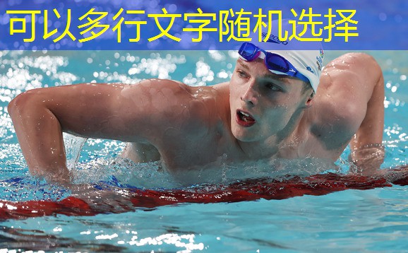 室内健身操提升免疫力的好处