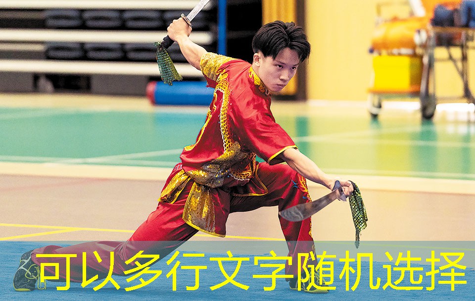 壶铃器材