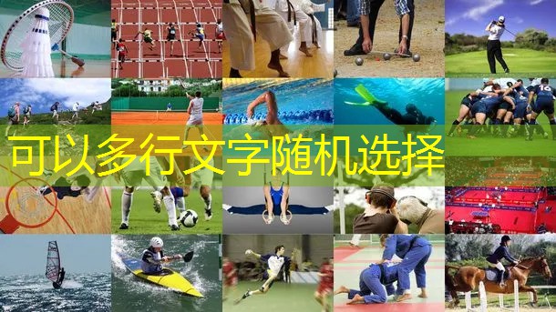 双人秋千：增进情感的神奇工具！