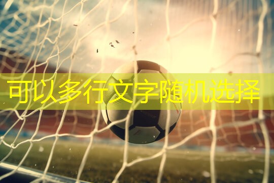 健身器械训练的关键：正确的姿势与动作